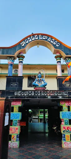 reddy sathram