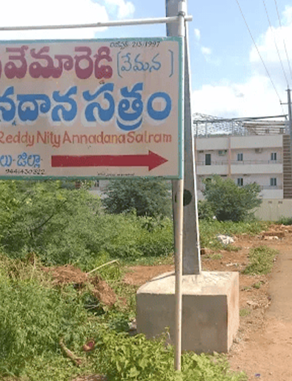 Reddy sathram