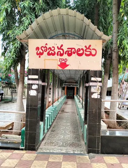 Reddy sathram